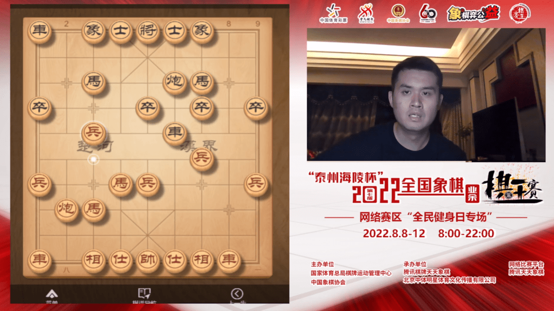 8月8日晚7点30分,象棋世界冠军,特级大师王天一,准时出现在虎牙直播间