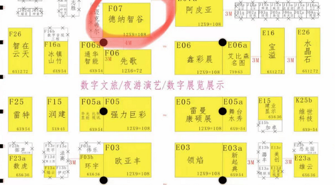 德纳智谷最新mr游戏mr科普mr桌游产品亮相广州元宇宙博览会