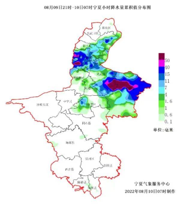 昨夜降雨宁夏一地降雨量达创建站以来极值