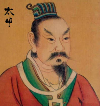 商朝的发展以及一些基本制度_武丁_商王_伊尹