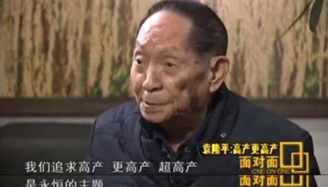 从书三代到田园老农袁隆平的人生里藏着让人心酸的一幕