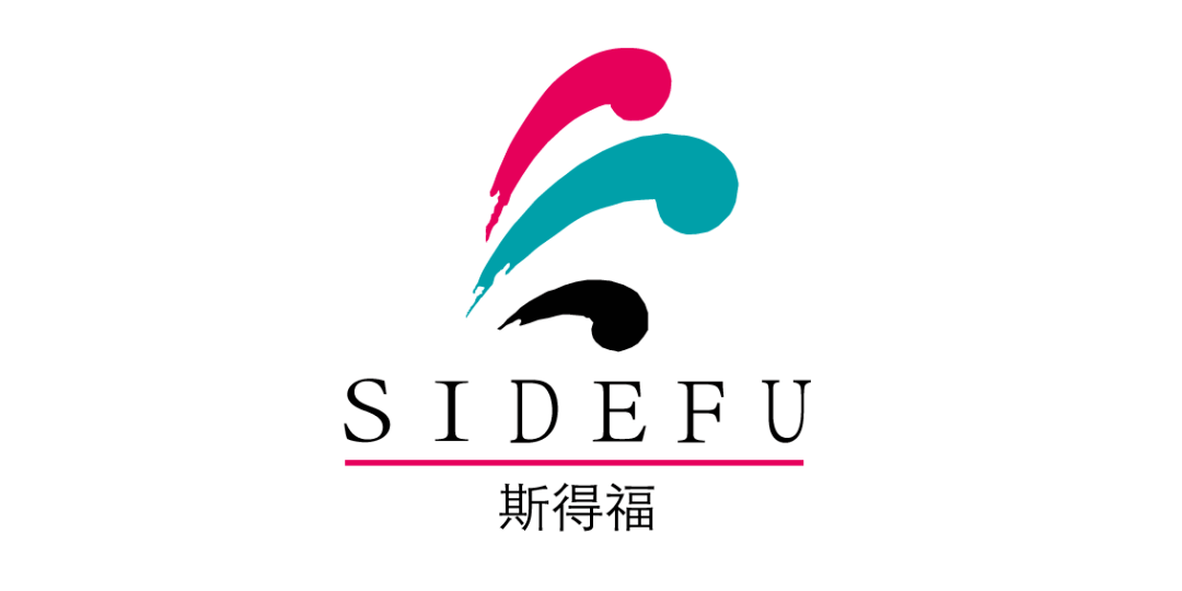 斯得福诚邀您参加2022西安国际酒店设备及用品展览会_公司_品牌_产品