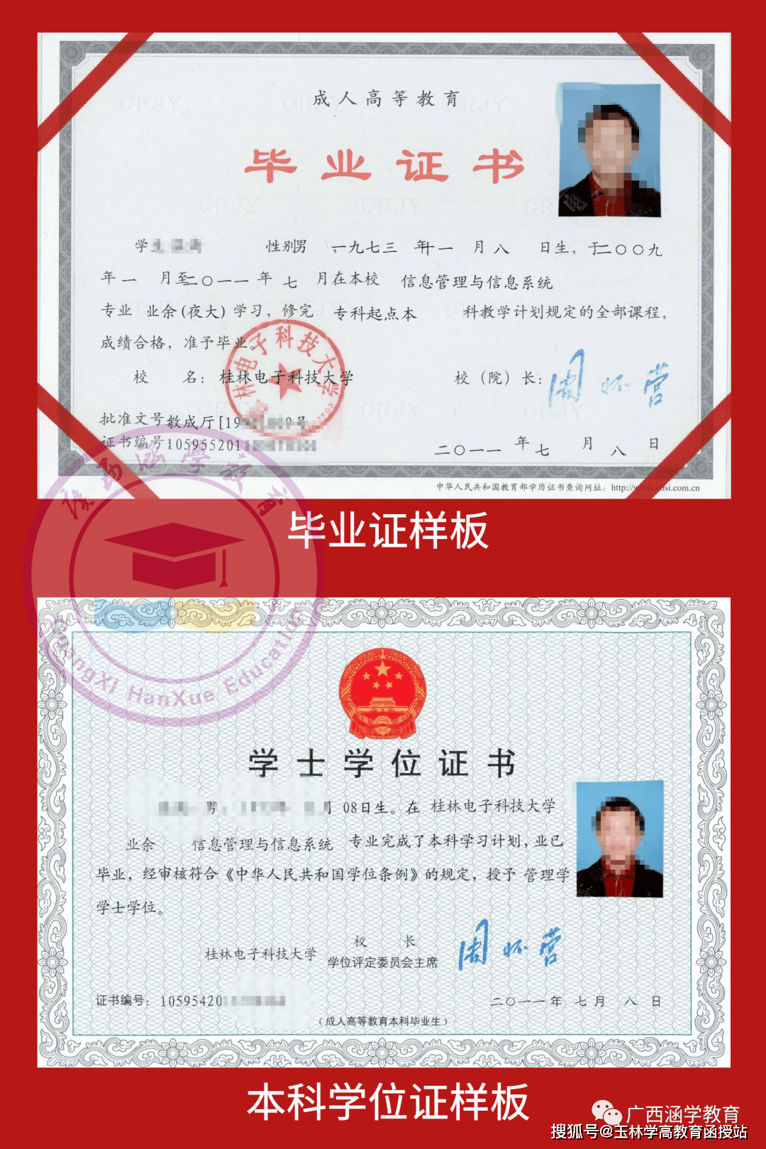 来自搜狐网