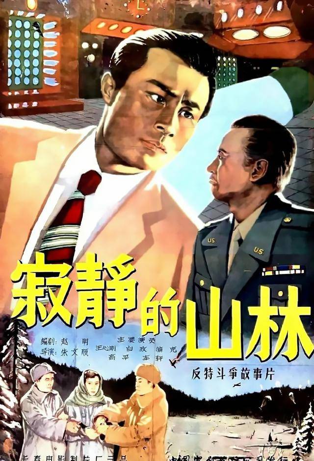 五十年代国产片子大全（1957）