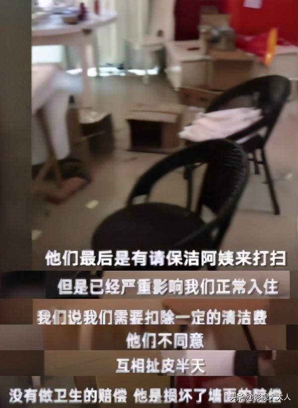 李湘三亚租房搞出镜，退租后被房东说脏乱差，各不相谋谁说谎