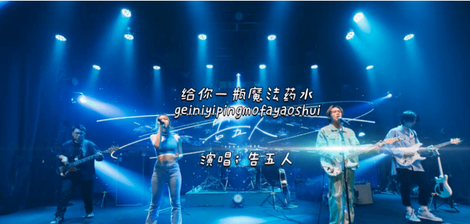 被老歌绑架的2022乐坛  抖音神曲 第10张