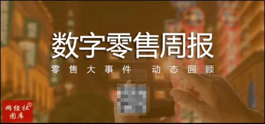 【数字零售周报】阿里6个月亏损超20亿 小米辟谣裁员6000人...  抖音月付怎么取消关闭 第1张