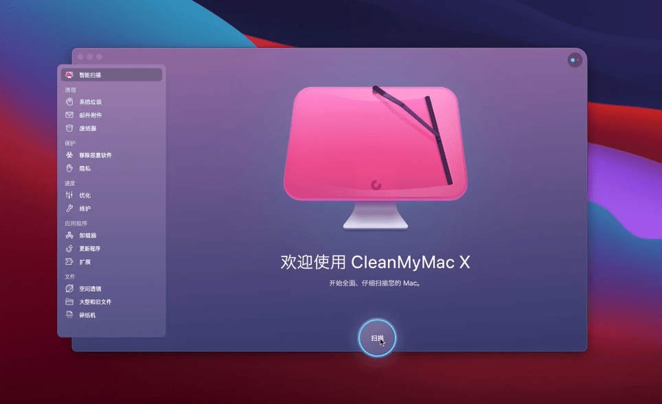 华为手机清除软件缓存文件
:CleanMyMac X.4.15.4官网下载让您的 Mac 极速如新，多达27项黑科技