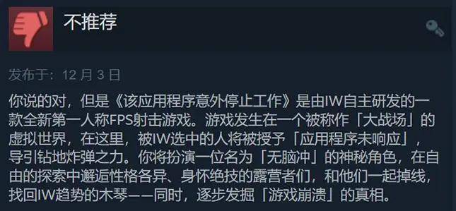 年度绝望！清点2022年口碑扑街的十大Steam游戏