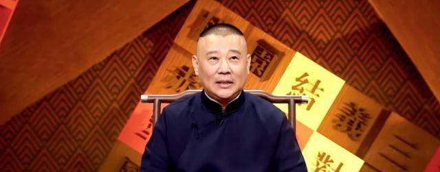 为什么支流相声界容不下郭德纲？