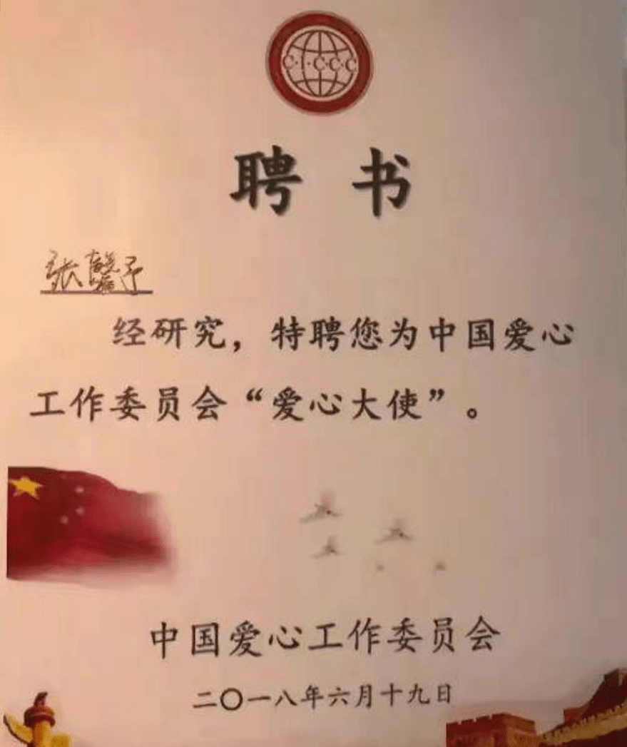 张馨予：我这辈子最正确的决定，就是嫁了个普通丈夫  高二作文 第52张