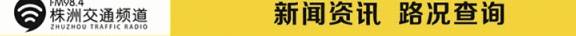 惊！株洲一小区高层室第起火，关键时刻，那两人挺身而出！