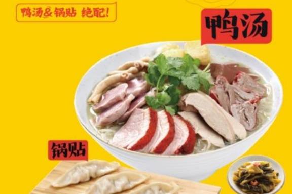 美食加盟店什么最火？10大最火美食b体育品牌排行榜公布(图1)