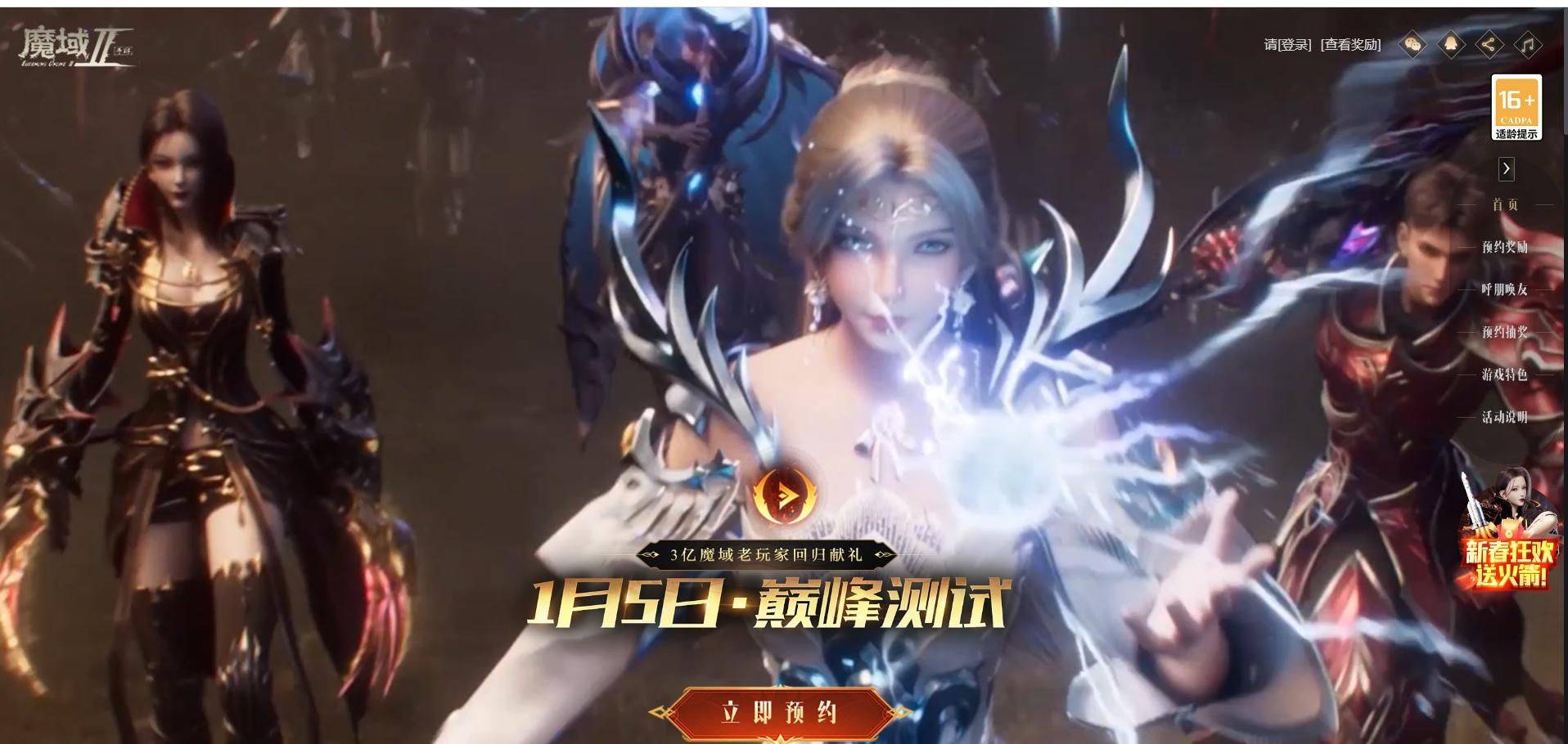 魔域魔兽森林光圈什么时候出（墙裂推荐）魔域魔兽森林怎么开大帝宝箱