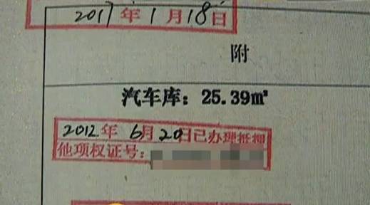 花136万买二手房，交完钱房东却不愿过户，房东：你去告状吧！