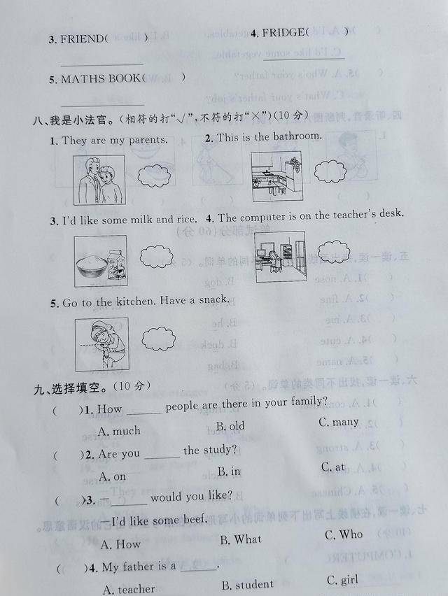 四年级英语期末综合卷，听力是英语进修中的灵魂，附讲解与听力