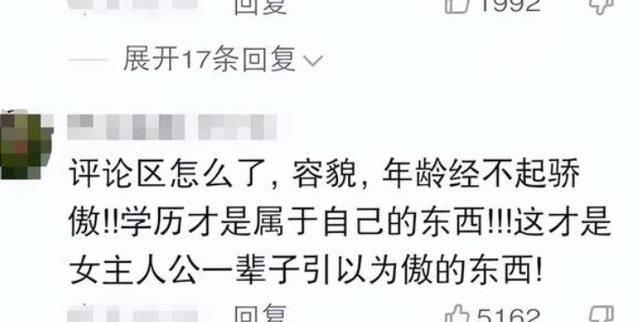 博士结业的夫妻二人，合影时慨叹带孩子的不容易，评论区网友酸了