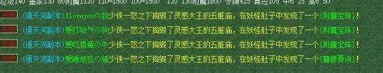 梦幻西游老王一大早就喜进步必！你还记得将异兽变超等神兽活动么