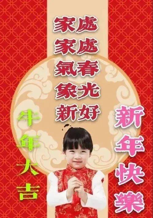 2022最美圆旦新年快乐问候祝愿语图片精选 2021元旦祝愿语大全简短句子