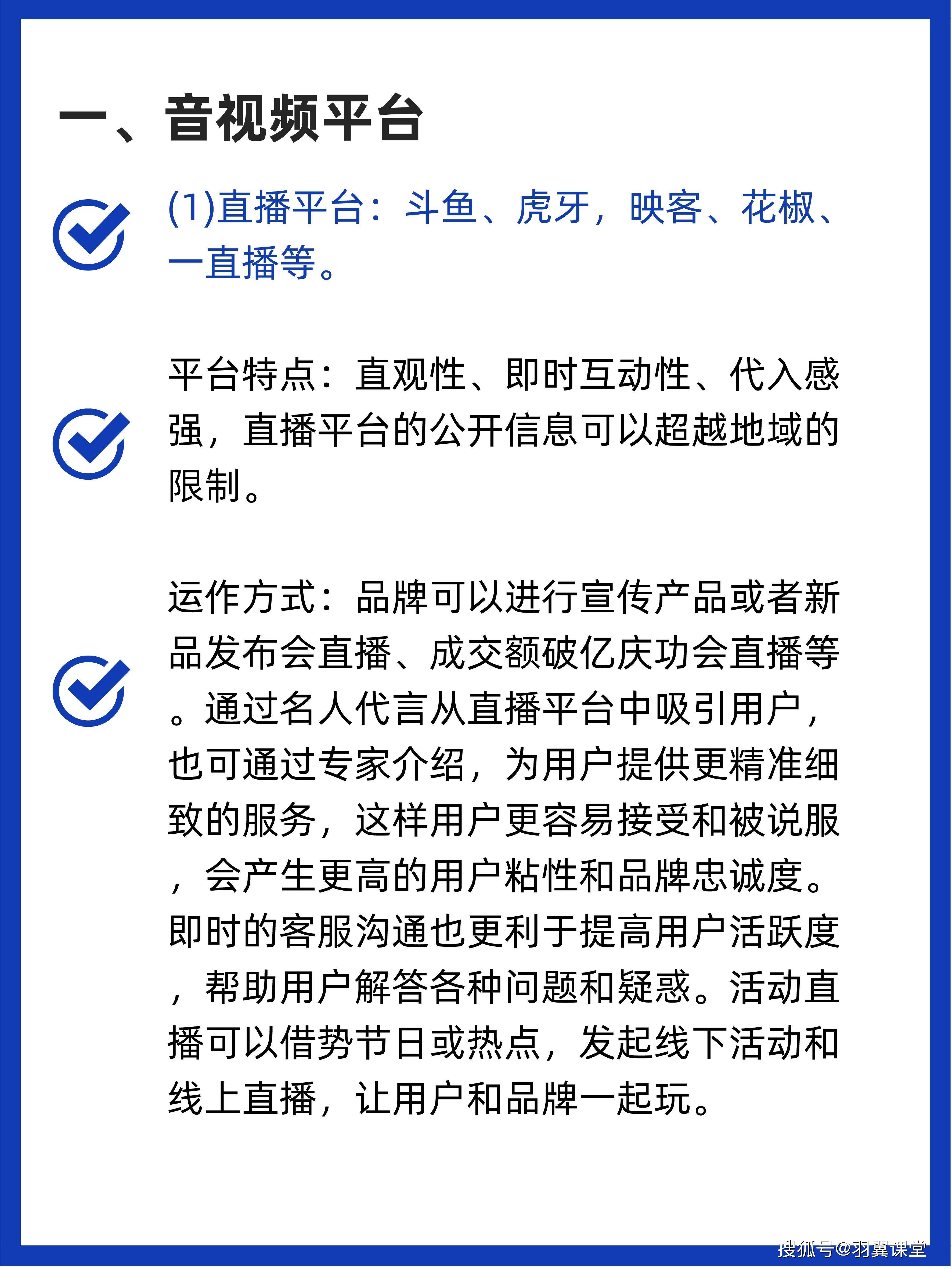 2023年支流的新媒体平台会有哪些？小白必知