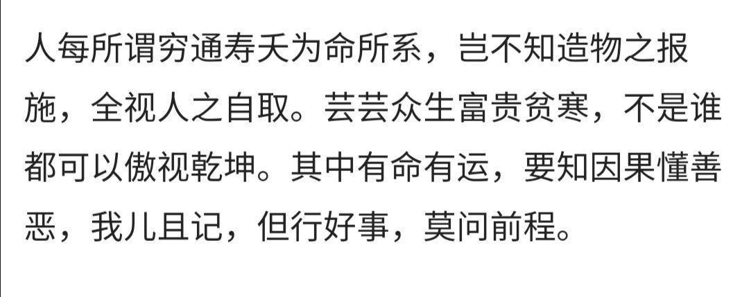 郭德纲郭麒麟说话像在说相声，听两人调侃，不雅寡乐着乐着就打动了