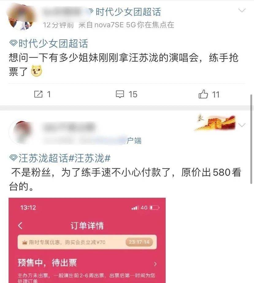 王富贵是王一博脂粉？迪丽热巴消极怠工？周震南父亲公司还在营业