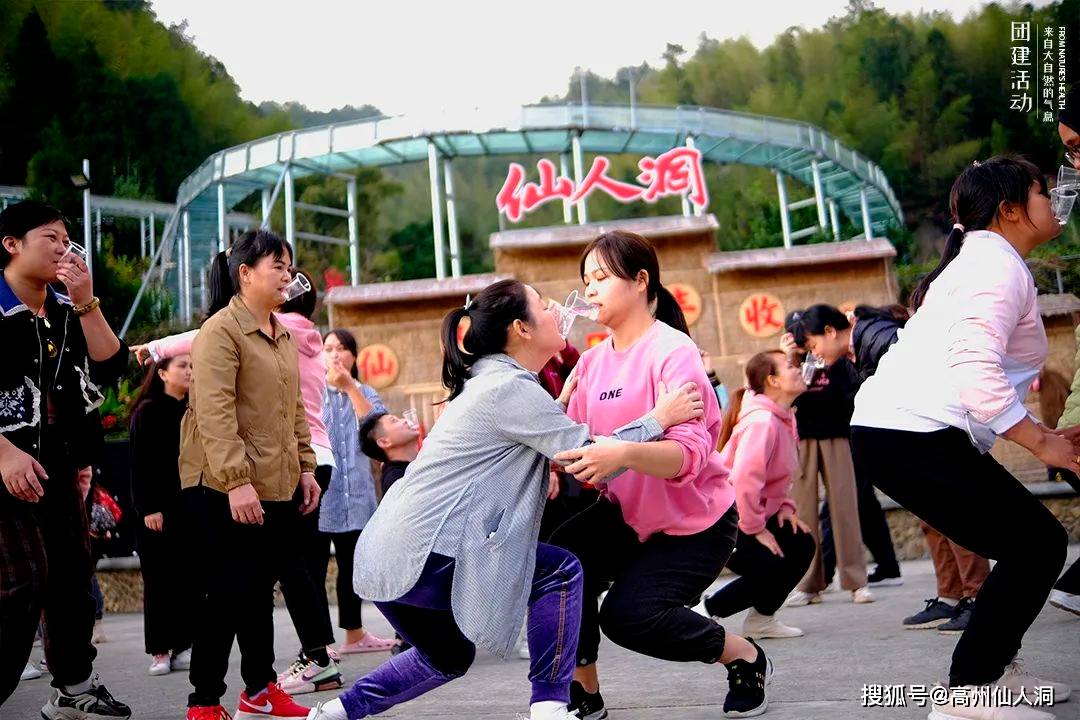 解锁吃喝玩乐 | 星空露营、团建聚会、美景美食，一站式处理尽在高州仙人洞