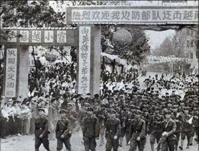 1979年中国倡议对越侵占还击战，其时越南的苍生有什么反响？