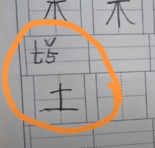 如何安慰受委屈的小强？小学生给出终极答案，网友：跟爸爸学的吧  二年级作文 第5张