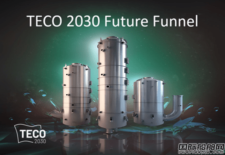 TECO 2030首获“将来烟囱”新一代洗涤塔订单