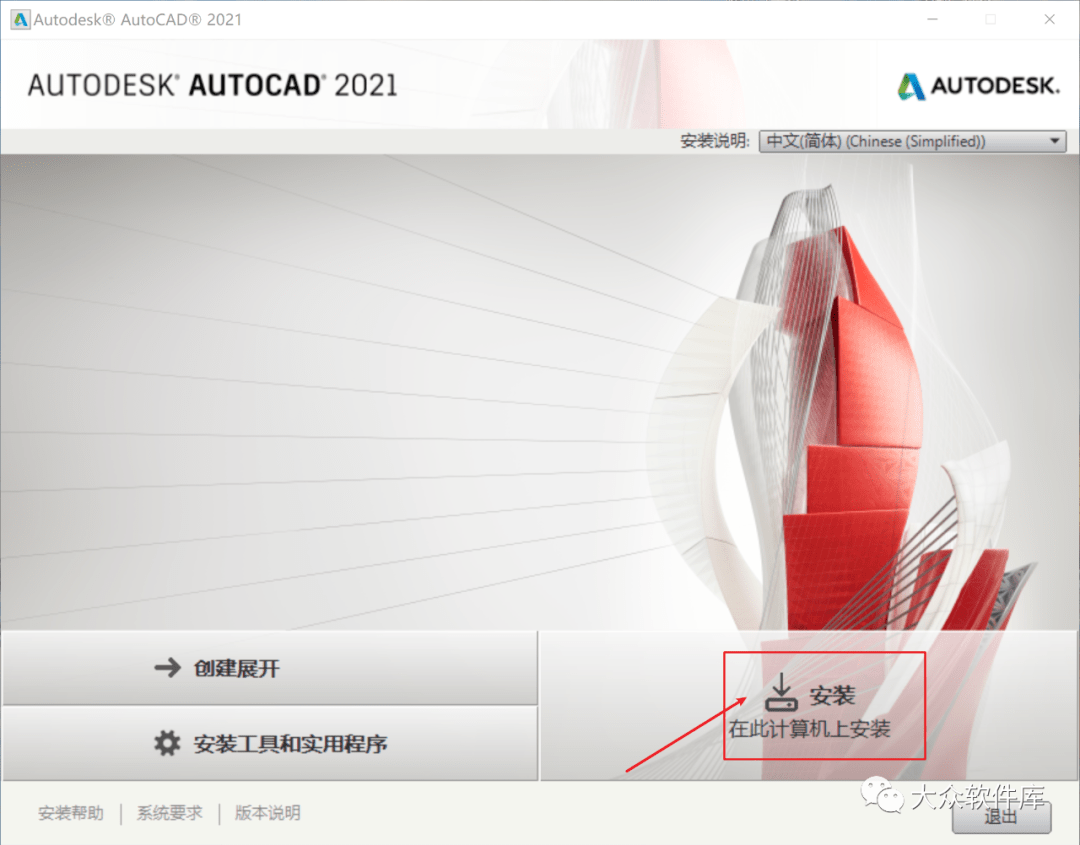 华为手机桌面文件路径更改
:AutoCAD 2021正式版软件免费下载及安装教程 cad软件全版本下载-第5张图片-太平洋在线下载