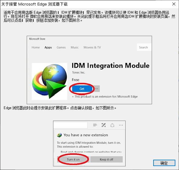 华为人气手机版下载
:下载神器IDM_6.37绿色特别版分享 IDM多个版本（电脑、手机、浏览器插件都有）-第6张图片-太平洋在线下载