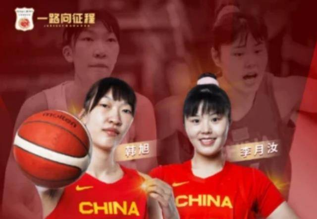 国际篮联官宣女篮排名+世界杯赛程：中国女篮第7名24日大战美国