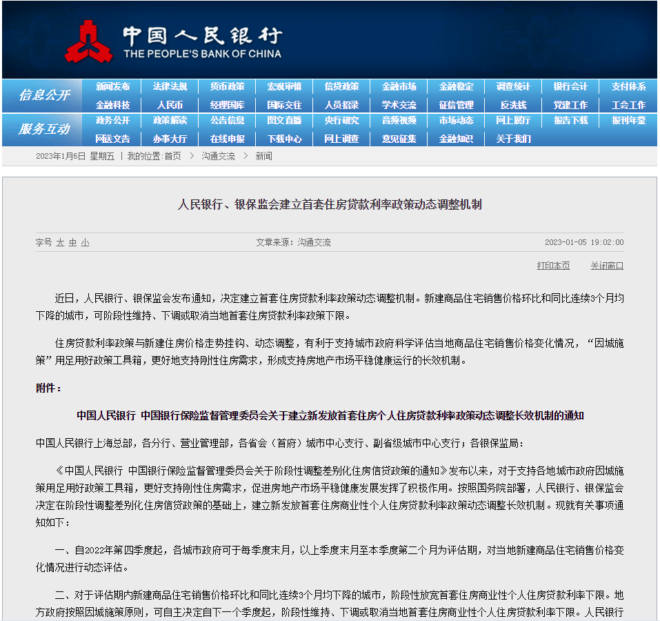 突发！楼市传来三个重要信号，事关每个重庆买房人，那类人彻底蹩脚了！