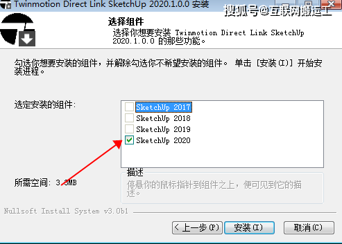 Twinmotion 2020安拆包下载-Twinmotion 2020安拆教程