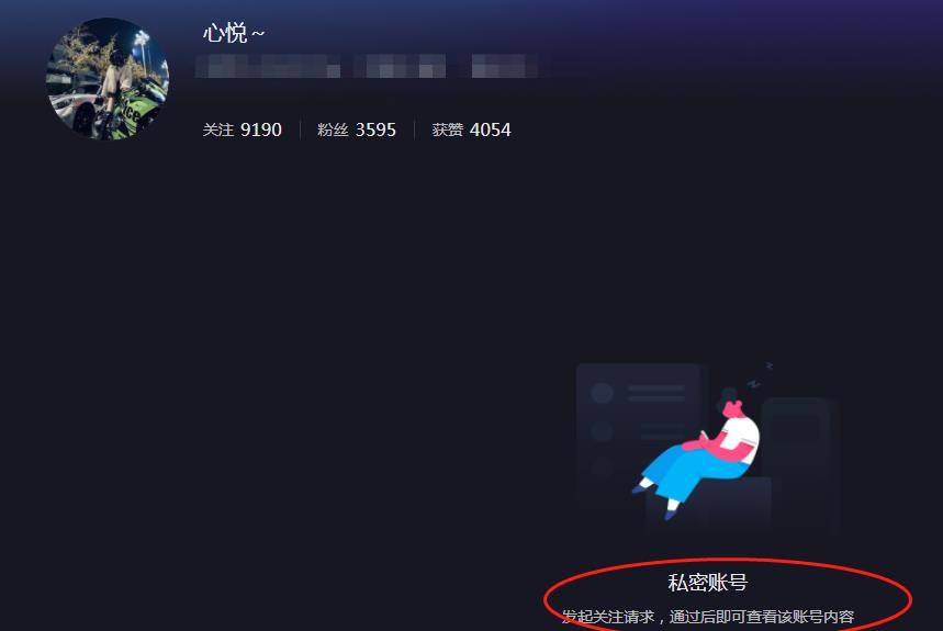 卖游戏账号有点不舍