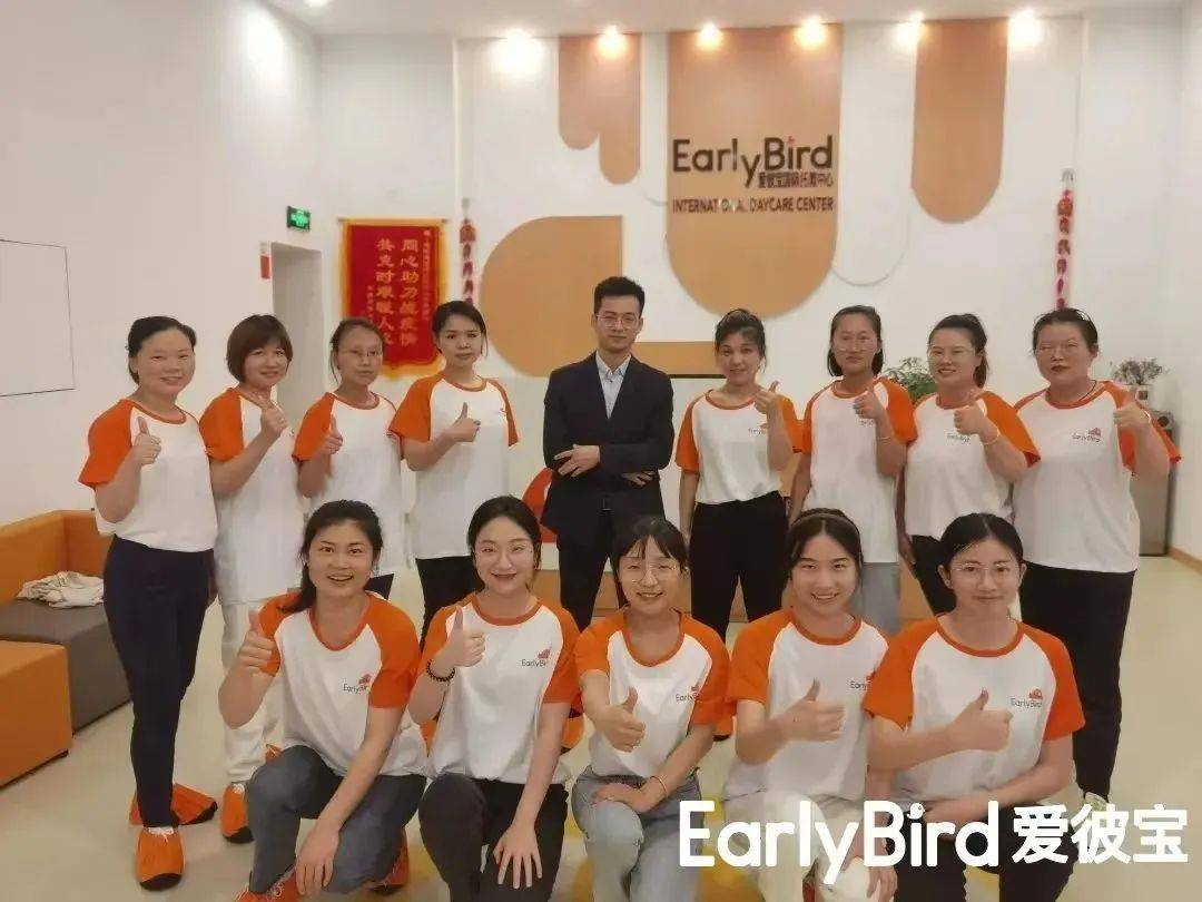 EarlyBird˱2022ȾӢŶӻ