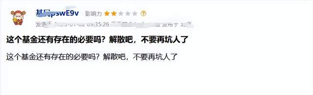 跌麻了！国金鑫瑞灵敏设置装备摆设2022年仅涨2天，三季度规模仅23万元