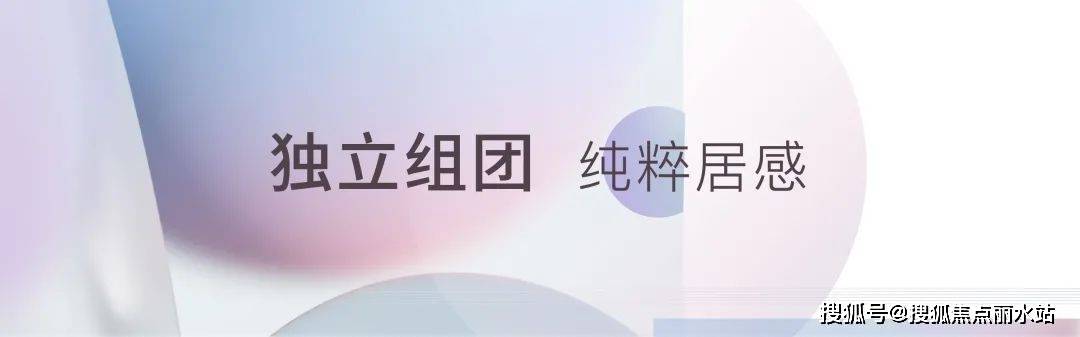 宁波越秀·悦见云庭售楼处德律风:400-630-0305转1111【售楼中心】最新房源信息