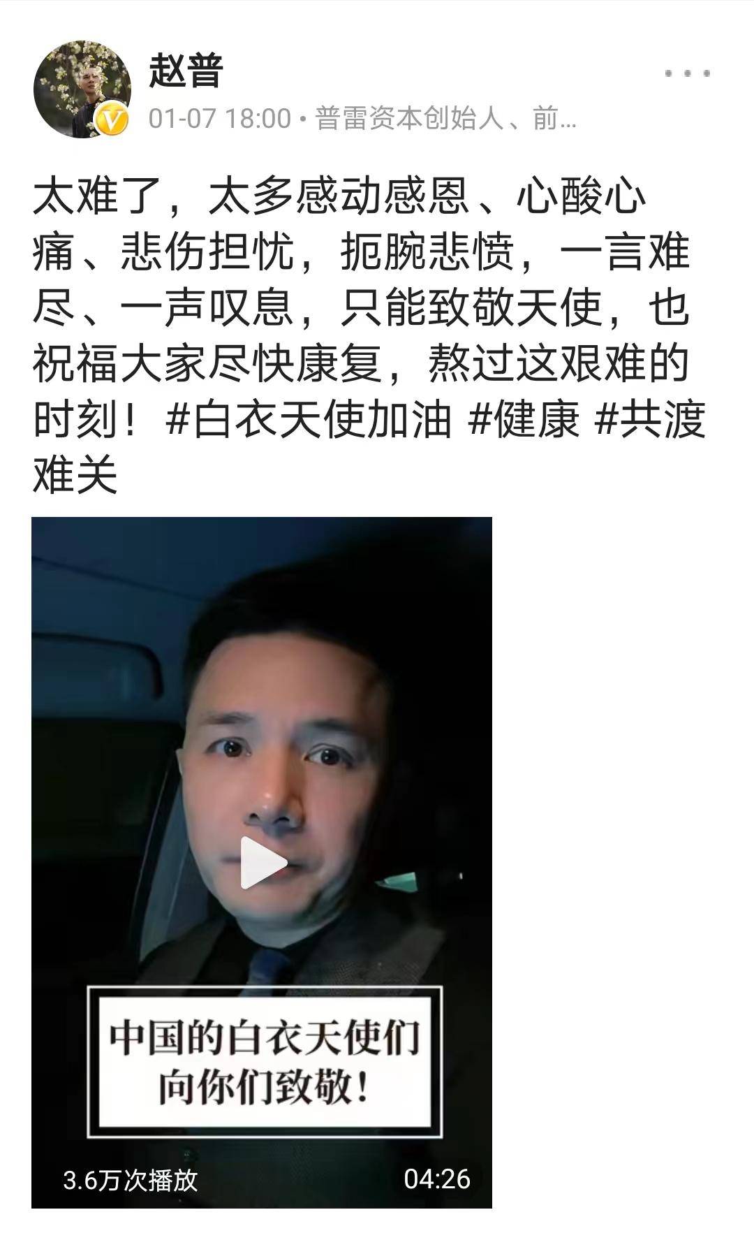 良知赵普正义照旧！原出名主持人从央视去职，在北京租房生活