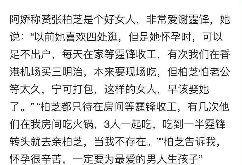 小说般的容貌，片子般的恋爱，实正的结局！《凤知莲》评论