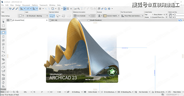 Graphisoft ArchiCAD 23安拆包下载-Graphisoft ArchiCAD 23安拆教程