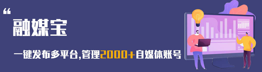 高顿企业办理新媒体,新人做自媒体入门东西