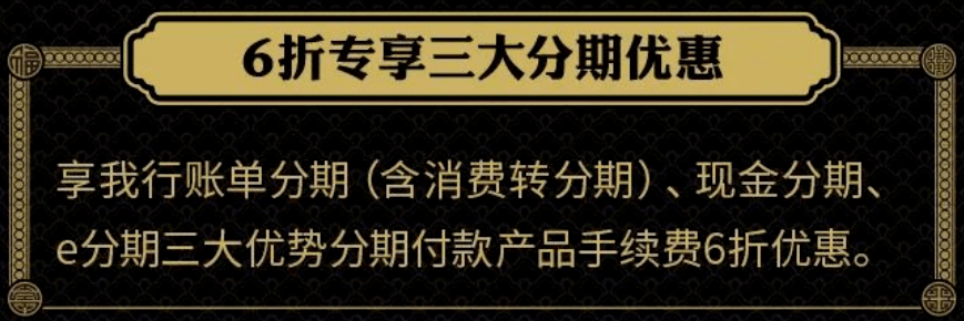 黄金打造的免年费白金卡，要不要来一张？