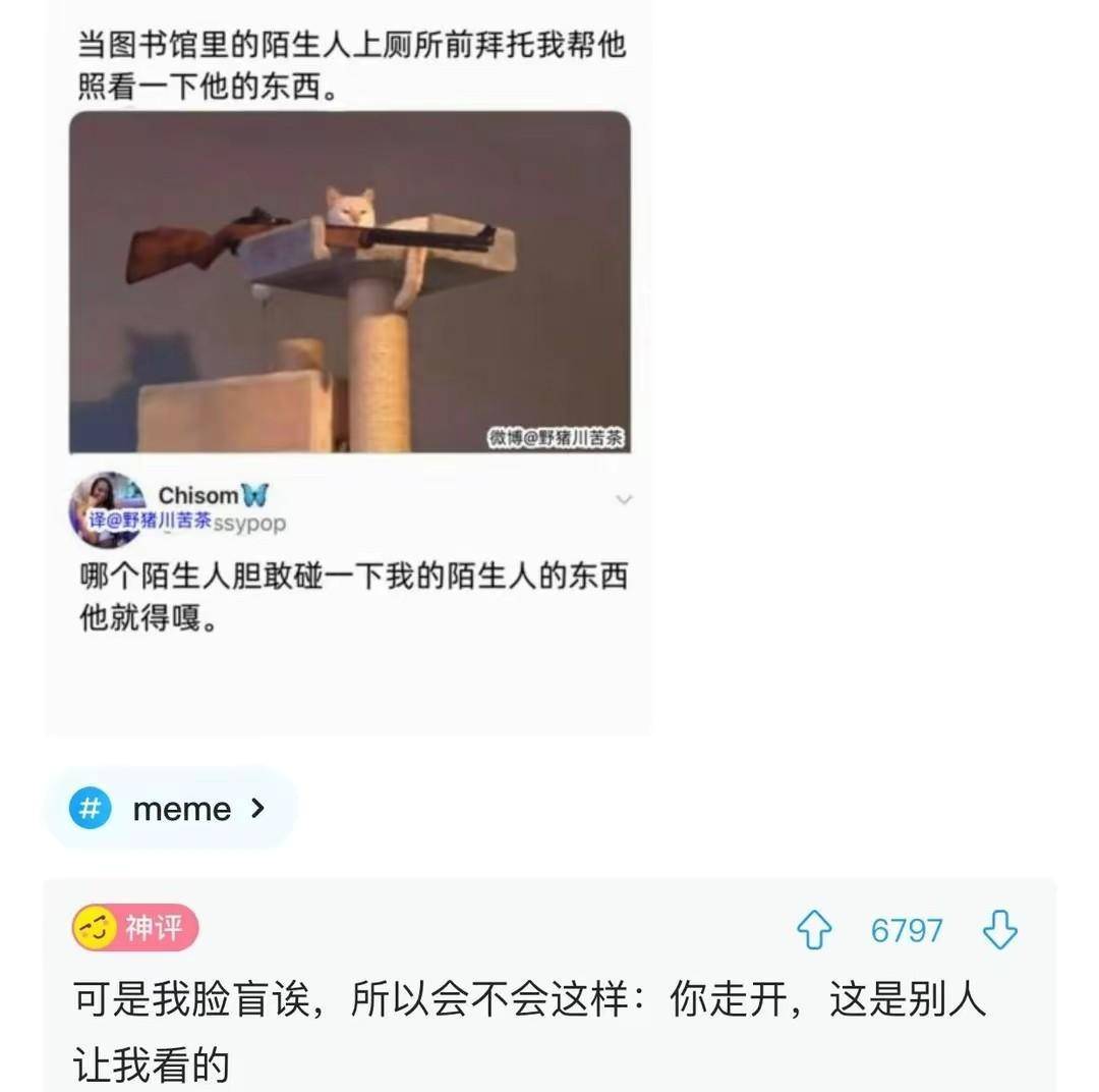 和男伴侣住主题酒店，不晓得卫生间是干什么用的？哈哈哈