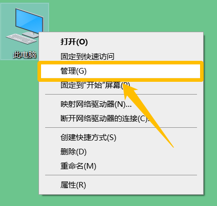 两种办法教你电脑开关机时间怎么查看？