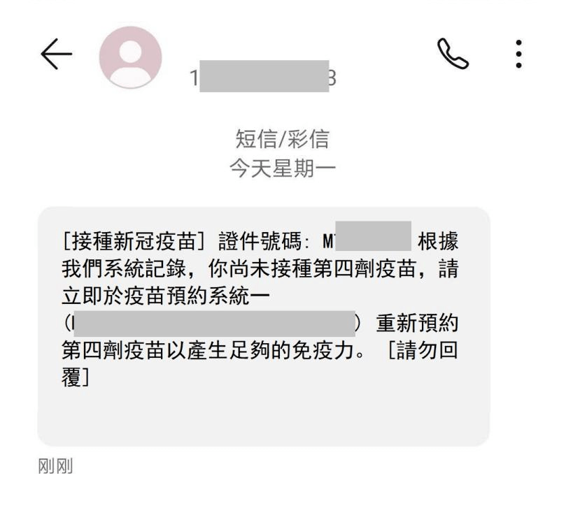 警觉！比来那几类诈骗套路更高发