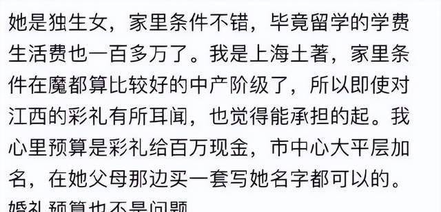 “上海严令郎”事务，结局堪比小说爽文，背后却是一场人道的博弈