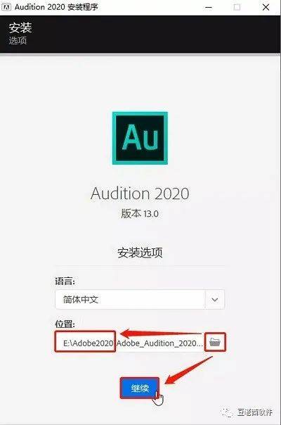 Adobe AU 2020 软件下载安拆包教程-专业的音频编纂软件--全版本AU软件下载