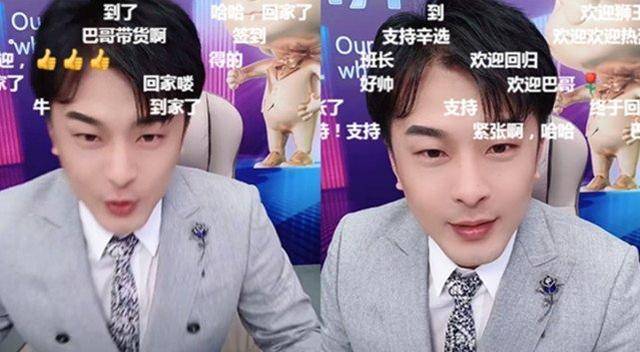 辛巴含泪退圈！哭着辞别网红曲播界，最末仍是输给了李佳琦和薇娅